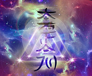 Hon Sha Ze Sho Nen distance healing Reiki symbol photo