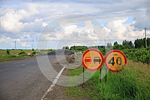 Urban environment. Signs and symbols. Typical Russia