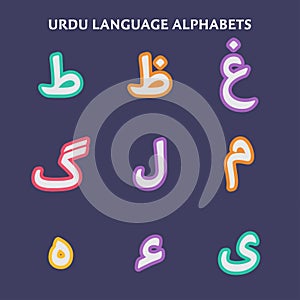 Urdu Alphabets design vector