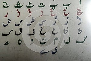 Urdu alphabets