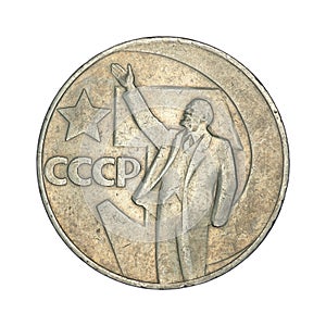 USSR 1 ruble, 1967 50 years of Soviet power