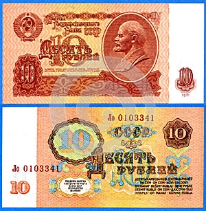 USSR 10 rubles banknote