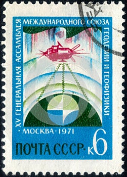 Postage stamp dedicated to the 15th General Assembly of Geodesics and Geophysics Union, circa 1971