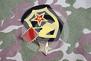 USSR military uniform - The Gold Star medal is a special insignia that identifies recipients of the title