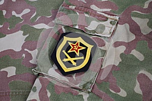 USSR military uniform - Soviet Army Artillery shoulder patch on camouflage uniform background