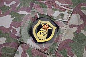 USSR military uniform - Soviet Army Combat engineer shoulder patch on camouflage uniform background