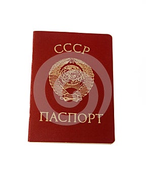USSR old passport photo