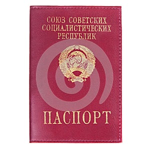 USSR passport cover