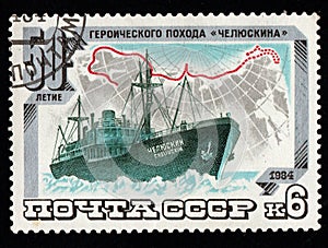 USSR postage stamp dedicated to heroic campaign of motor ship Chelyuskin