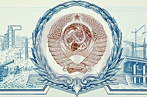 USSR symbols photo