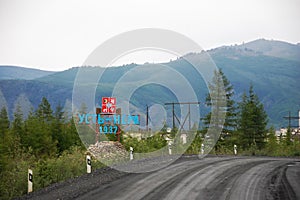 Ust-Nera town entrance memorial sign Sakha Republic