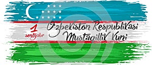 Uzbekistan independence day holiday celebrate card