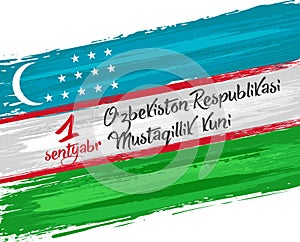 Uzbekistan independence day holiday celebrate card