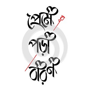 Valentine day Celebration with heart pattern and bengali calligraphic typography in white background in black font with red rose