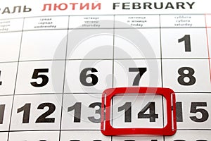 Valentines Day. Date of calendar.