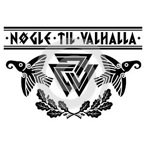 Valknut ancient pagan Nordic Germanic symbol, ancient Scandinavian runes, Viking slogan - The keys to Valhalla, oak