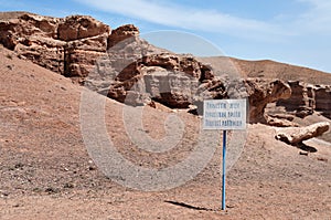 Valley of Castles in Sharyn Canyon