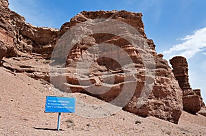 Valley of Castles in Sharyn Canyon