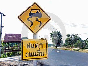 Various traffic signs beside country road