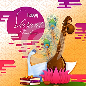 Vasant Panchami Saraswati Puja Indian festival background