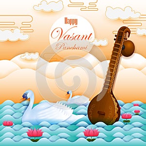 Vasant Panchami Saraswati Puja Indian festival background