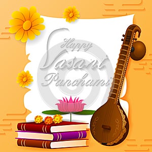 Vasant Panchami Saraswati Puja Indian festival background