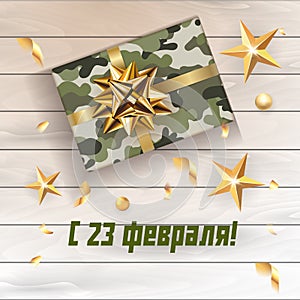 Vector 23 February greeting card with gift for men with military rexture on wooden background, gold stars and confetti