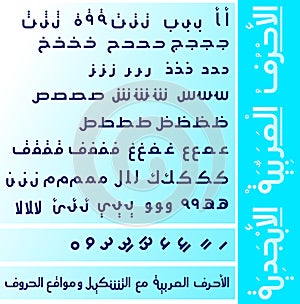 Vector Arabic Alphabets and vowels