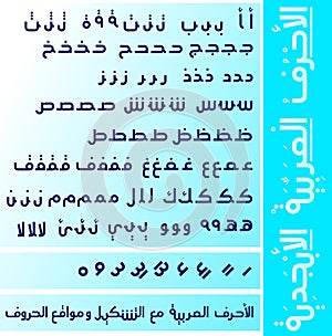 Vector Arabic Alphabets and vowels photo