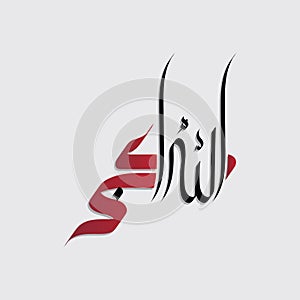 Vector of Arabic Calligraphy Allahu Akbar.