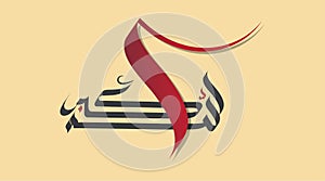 Vector of Arabic Calligraphy Allahu Akbar