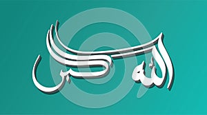 Vector of Arabic Calligraphy Allahu Akbar photo