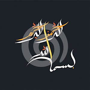 Vector Arabic Calligraphy of Bismillah.