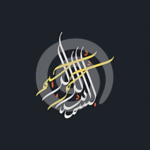 Vector Arabic Calligraphy of Bismillah. Written in Arabic