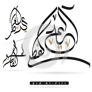 Vector arabic calligraphy designs . Arabic Islami photo