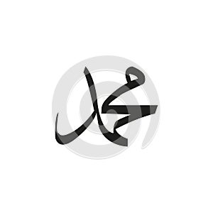 Vector of arabic calligraphy name of Prophet - Salawat supplication phrase translated as God bless Muhammad