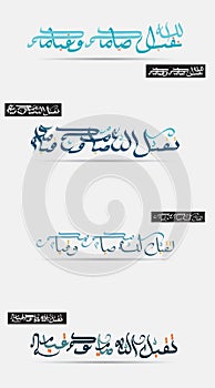 Vector Arabic Calligraphy Ramadan Kareem in eps 10