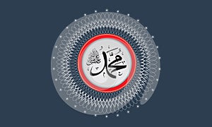 Vector of arabic calligraphy Salawat supplication phrase God bless Muhammad photo