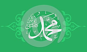 Vector of arabic calligraphy Salawat supplication phrase God bless Muhammad photo