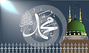 Vector of arabic calligraphy Salawat supplication phrase God bless Muhammad photo