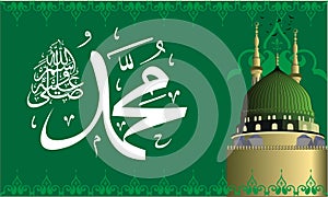 Vector of arabic calligraphy Salawat supplication phrase God bless Muhammad photo