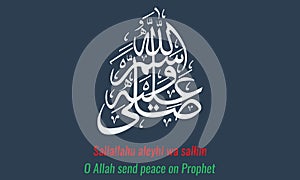 Vector of arabic calligraphy Salawat supplication phrase God bless Prophet photo