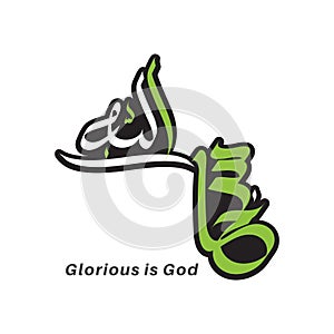 Vector of Arabic Calligraphy Subhanallah