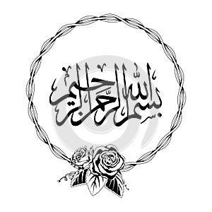 Vector Arabic Calligraphy. Translation: Basmala