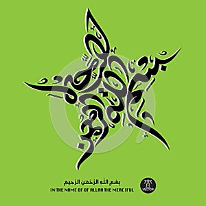 Vector Arabic Calligraphy. Translation: Basmala - In the name of God, the Most Gracious, the Most Merciful