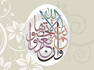 Vector Arabic Calligraphy. Translation: And if you should count the favors of Allah , you could not enumerate them photo