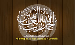 Vector of arabic islamic calligraphy Alhamdu lillahi rabel alemin. Translated as All prayers are for Allah.