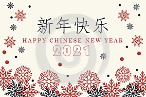 Vector background, Chinese New Year.