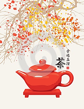 Vector banner on the theme of Tea ceremony
