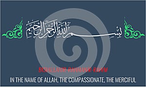 Vector Bismillah. Islamic or arabic Calligraphy. Basmala.